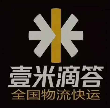 宛城壹米滴答